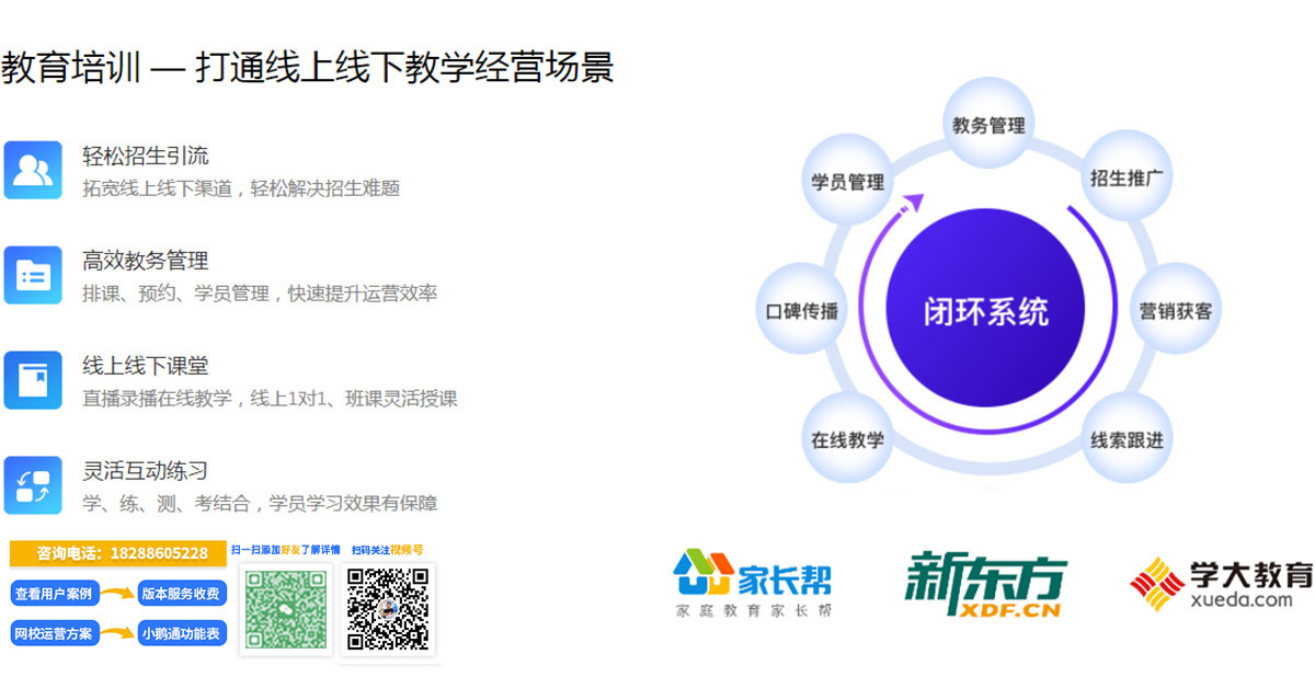 /wxsm.html
