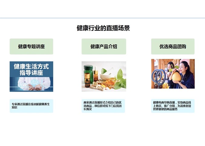 如何通过数据分析优化知识付费线上私域的精细化运营？